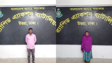 কুড়িগ্রামে শ্বশুরবাড়িতে যুবককে পিটিয়ে হত্যা, গ্রেপ্তার ২